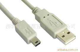 深圳市富康源五金电子 手机数据线产品全览与五金交电业务集成