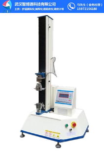 数显拉力试验机 智博通科技公司为武汉五金交电行业提供精准测试解决方案