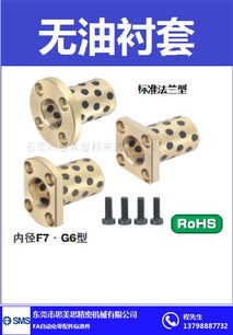 无油衬套的降本增效解决方案 为什么MPBZU系列值得工厂青睐？