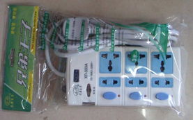 兄弟王子排插 五金交电领域的品质之选